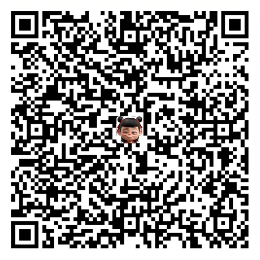 QQ 打赏二维码